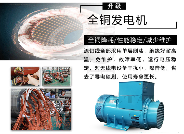 全铜线.jpg