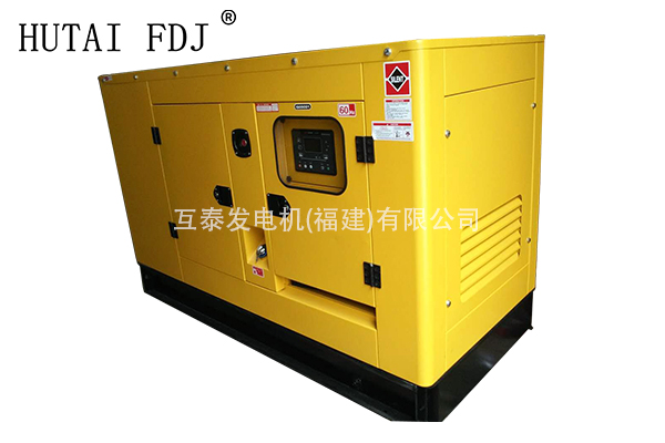 30KW东风康明斯静音型柴油发电机组37.5KVA互泰发电机 4BT3.9-G1