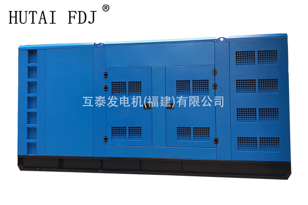 750KW康明斯动力静音柴油发电机组937.5KVA三相 互泰发电机 The diesel generator team