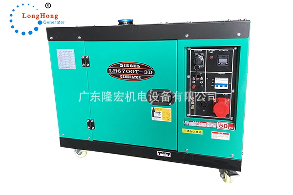 小型风冷柴油发电机组5KW隆宏发电机单杠 静音低噪音 LH6700T-3D