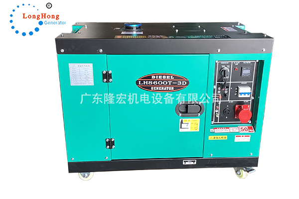 7KW隆宏发电机 小型风冷柴油发电机组 单杠发电机 LH8600T-3D